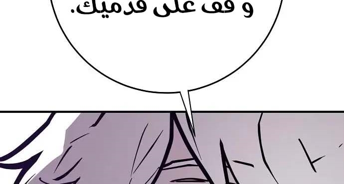 Read Player AR Manga Online
