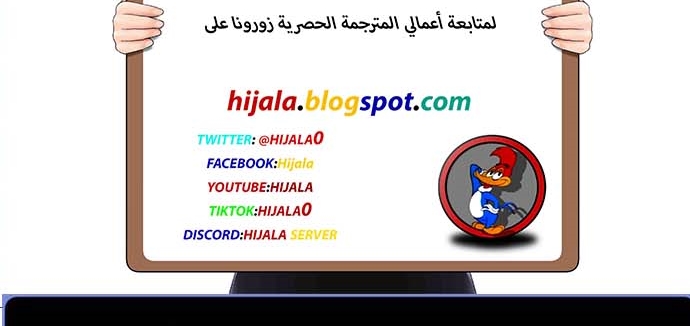 Read Player AR Manga Online