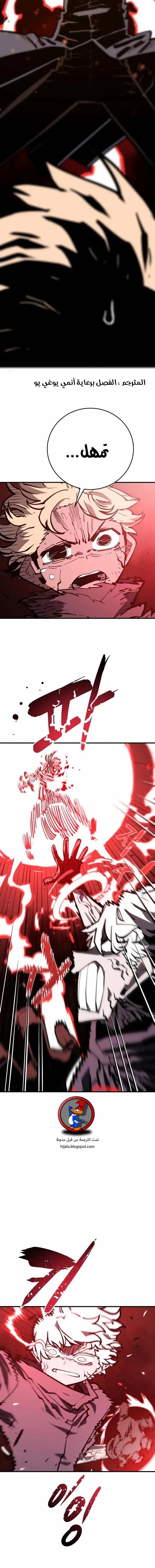 Read Player AR Manga Online