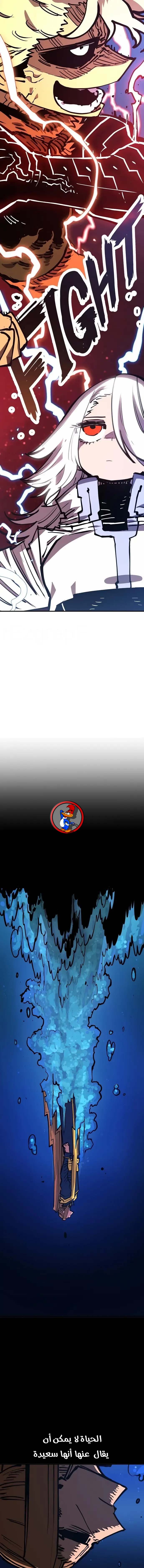 Read Player AR Manga Online