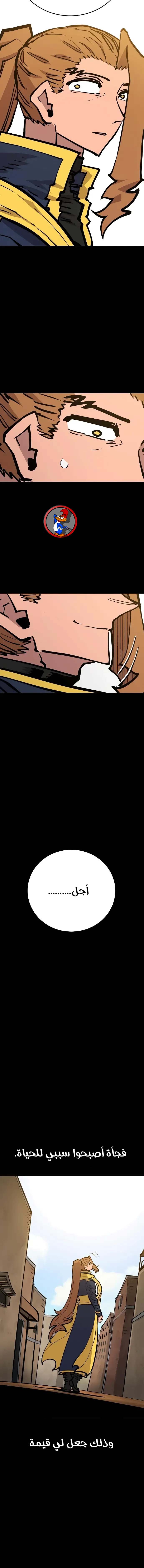 Read Player AR Manga Online