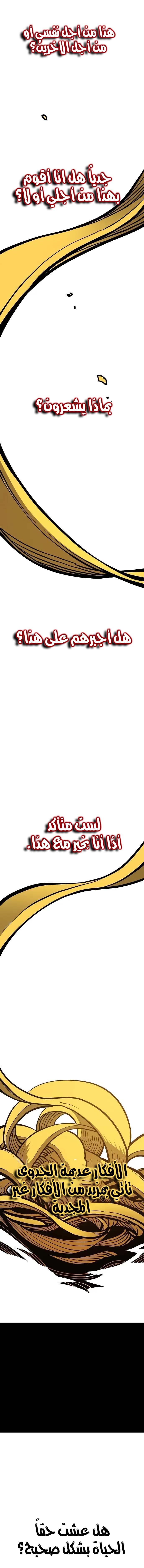Read Player AR Manga Online