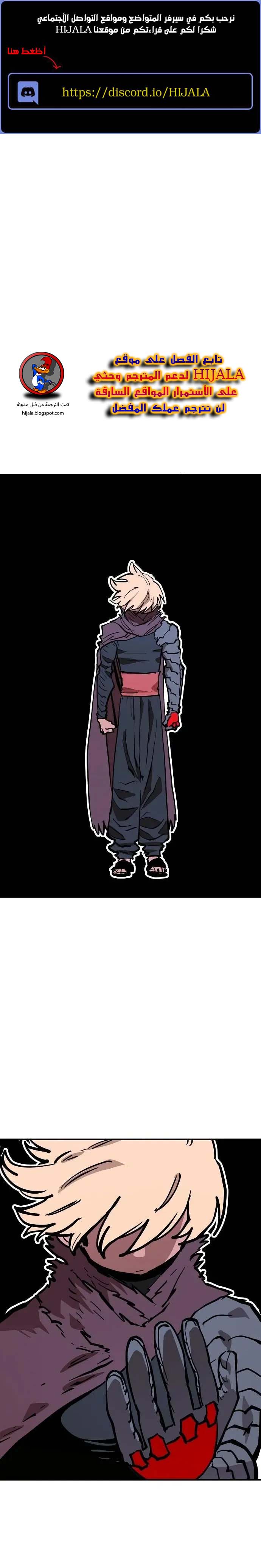 Read Player AR Manga Online