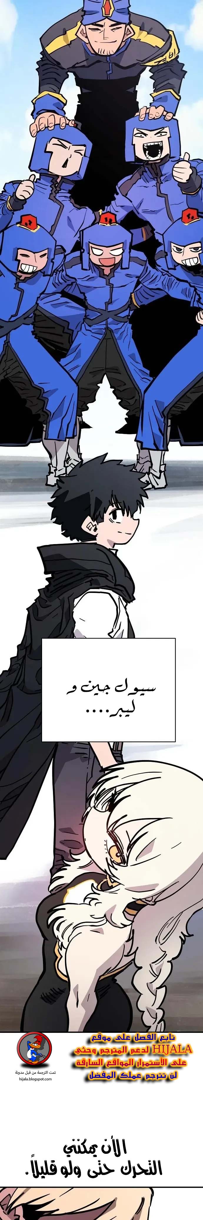 Read Player AR Manga Online