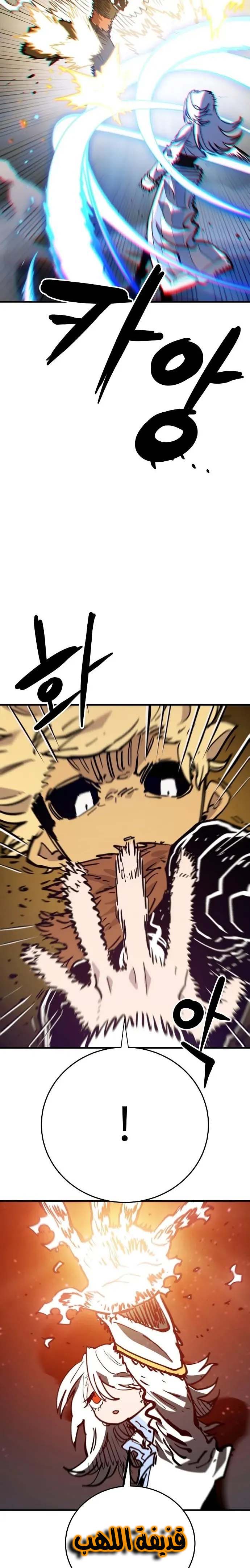 Read Player AR Manga Online