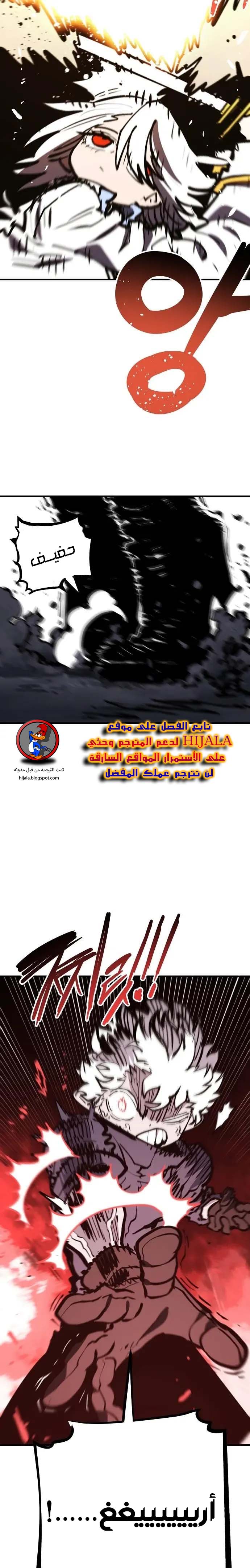 Read Player AR Manga Online