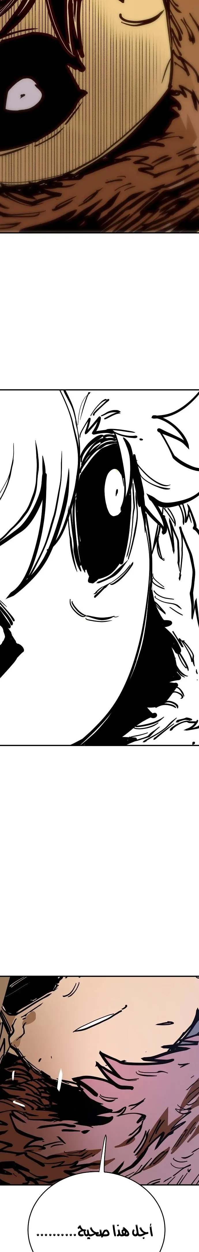 Read Player AR Manga Online