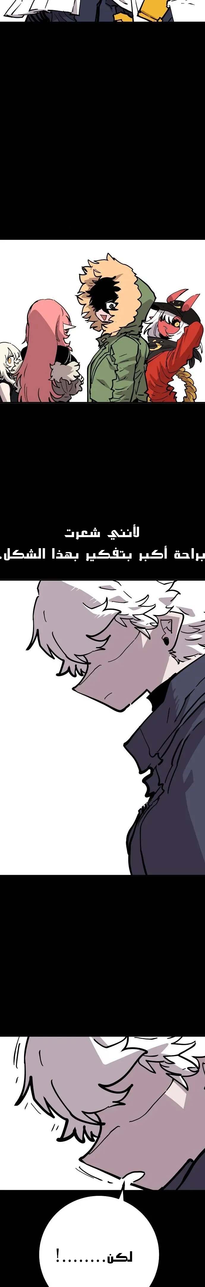 Read Player AR Manga Online