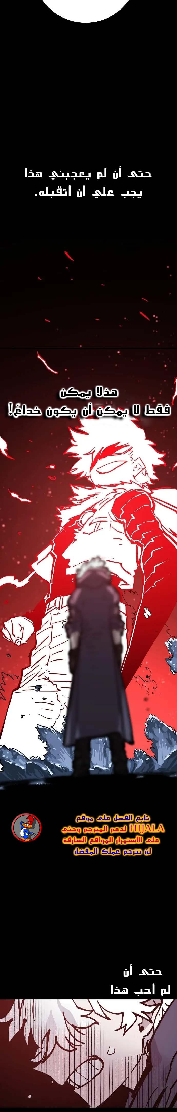 Read Player AR Manga Online