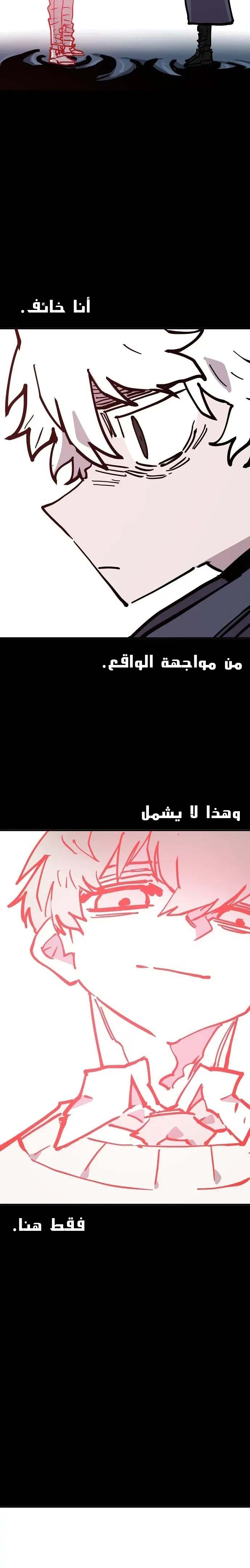 Read Player AR Manga Online