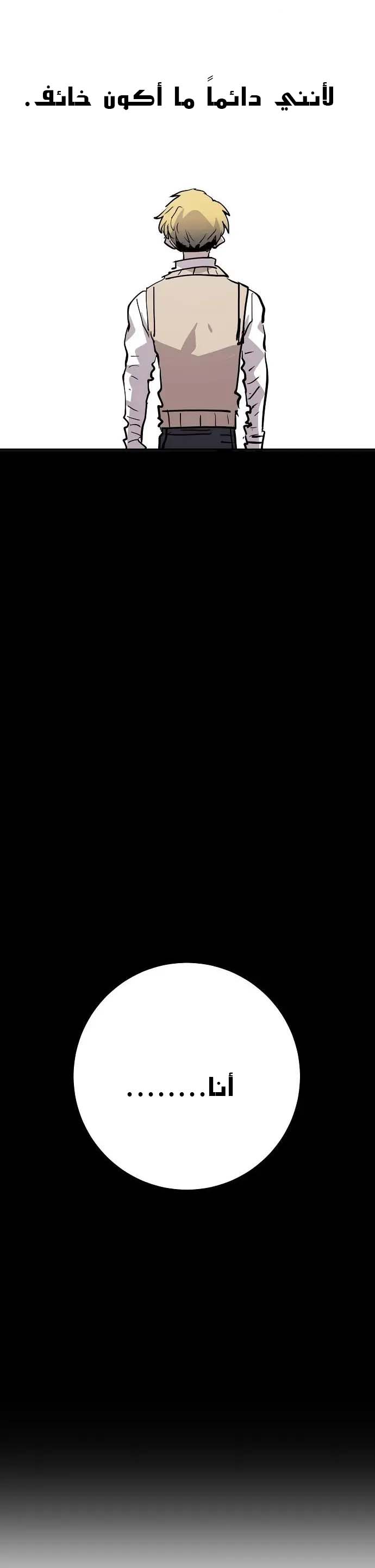 Read Player AR Manga Online