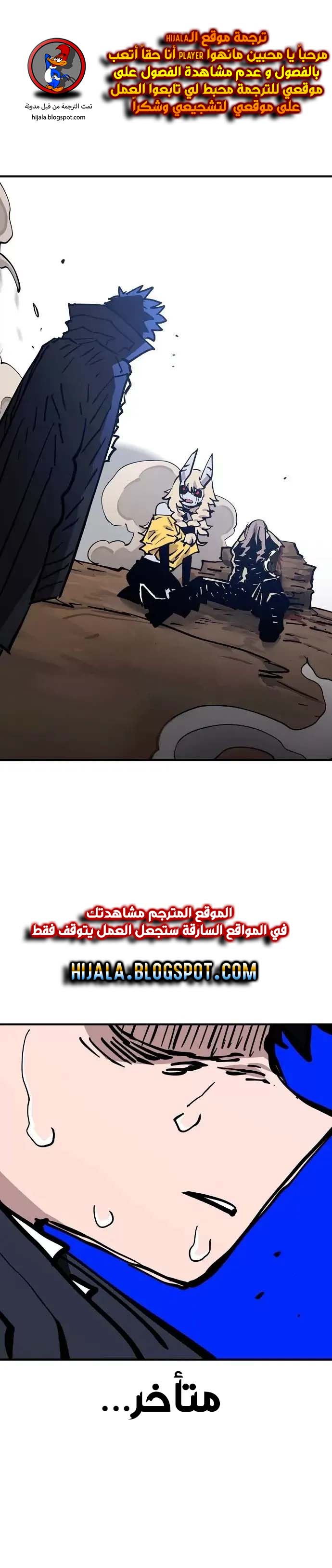 Read Player AR Manga Online