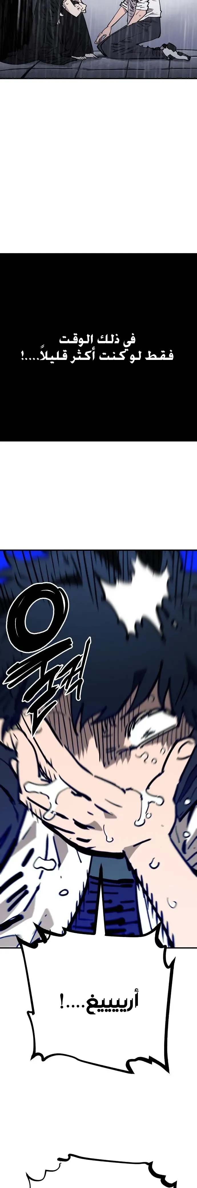 Read Player AR Manga Online