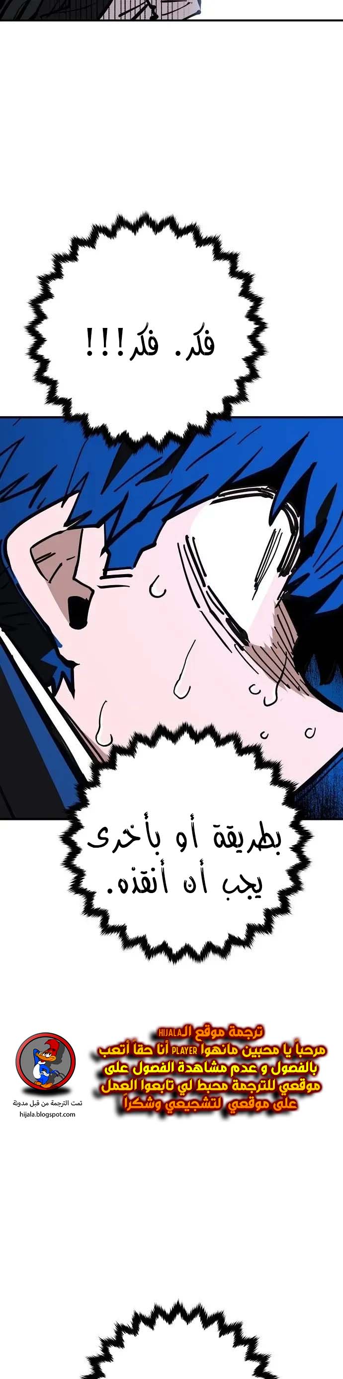 Read Player AR Manga Online
