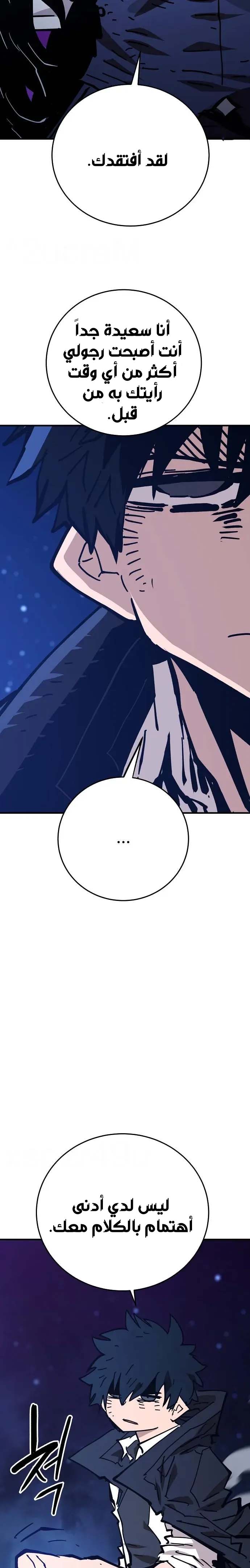 Read Player AR Manga Online