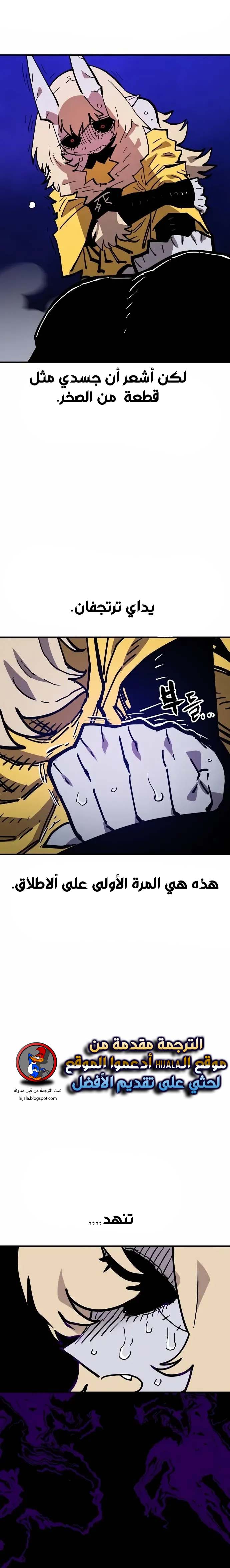 Read Player AR Manga Online