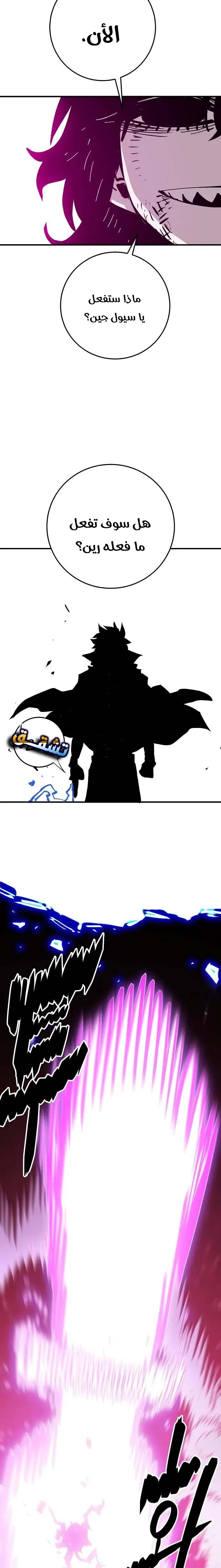 Read Player AR Manga Online