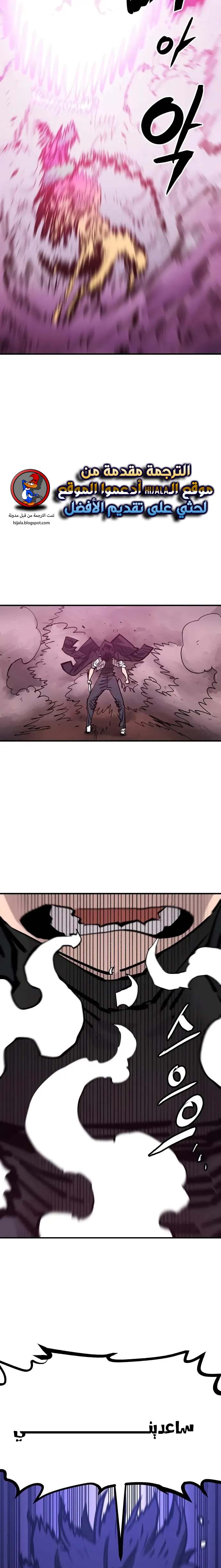 Read Player AR Manga Online