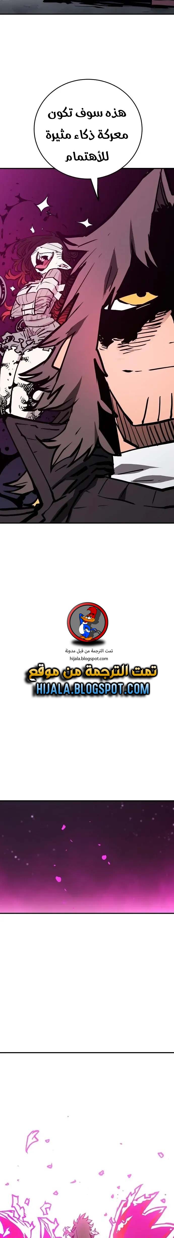 Read Player AR Manga Online