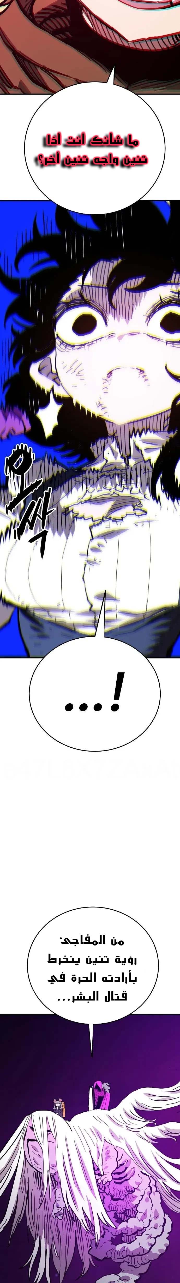 Read Player AR Manga Online
