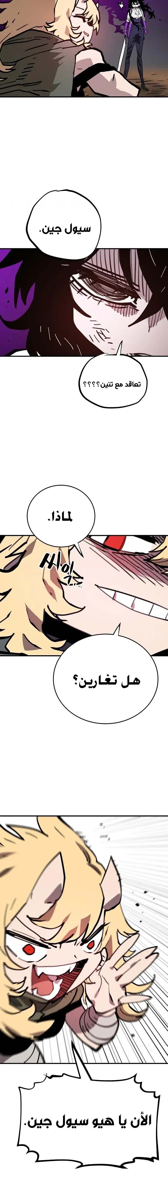 Read Player AR Manga Online
