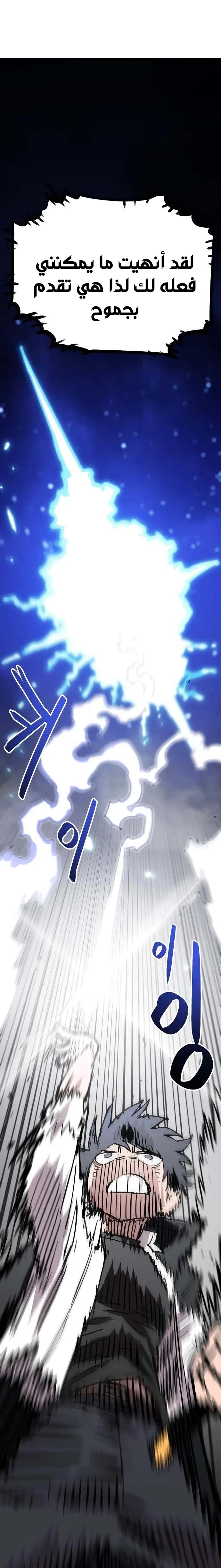 Read Player AR Manga Online