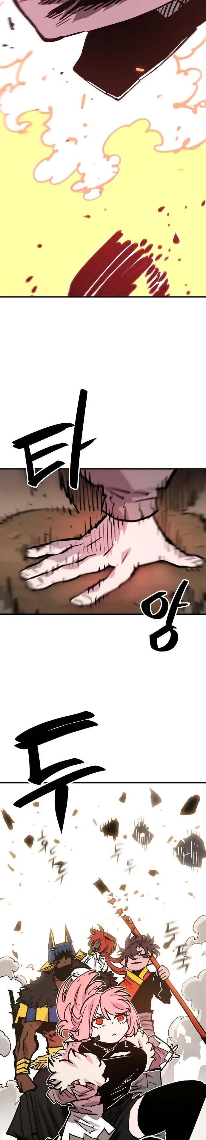 Read Player AR Manga Online