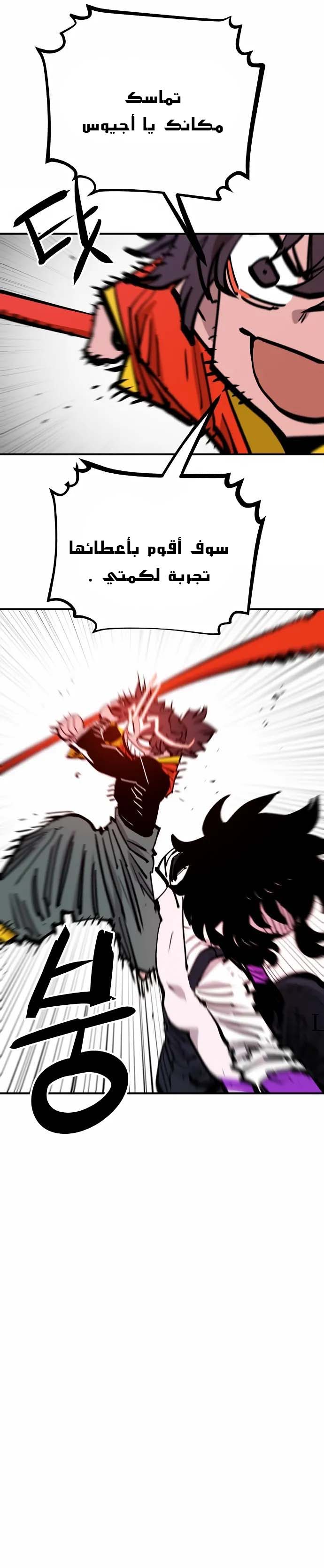 Read Player AR Manga Online