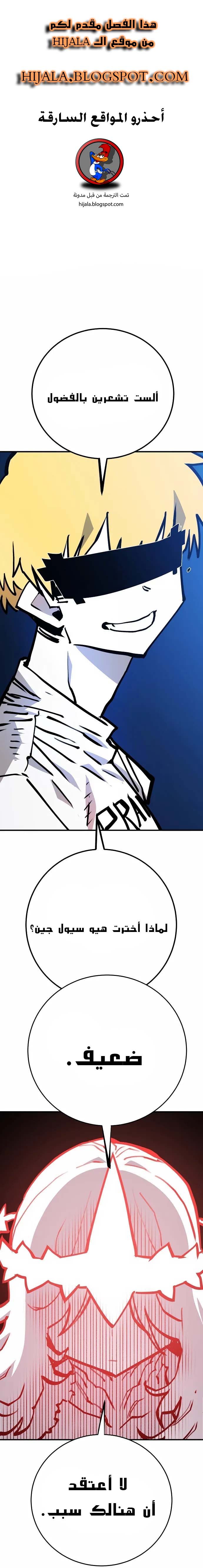 Read Player AR Manga Online