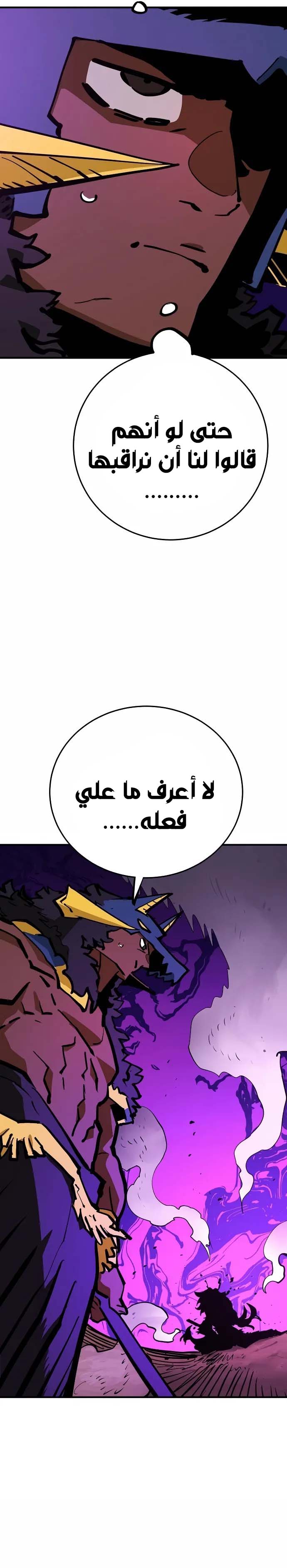 Read Player AR Manga Online