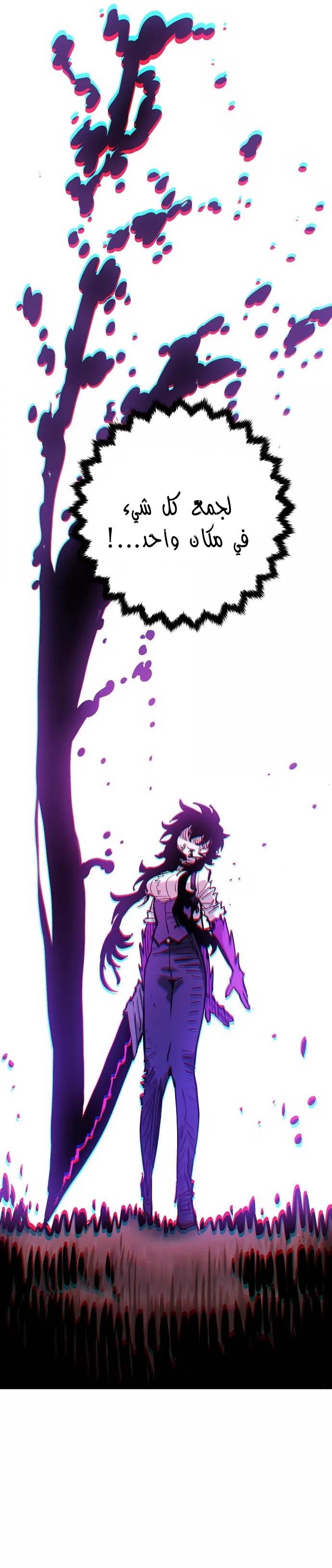 Read Player AR Manga Online
