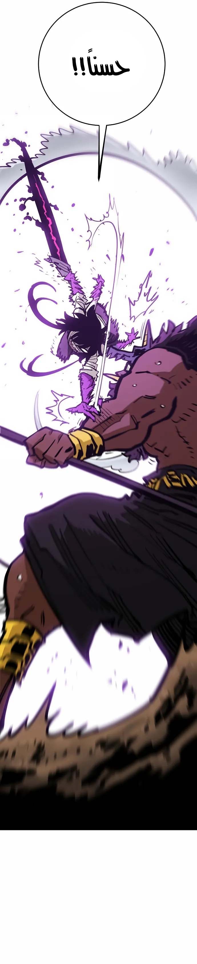 Read Player AR Manga Online