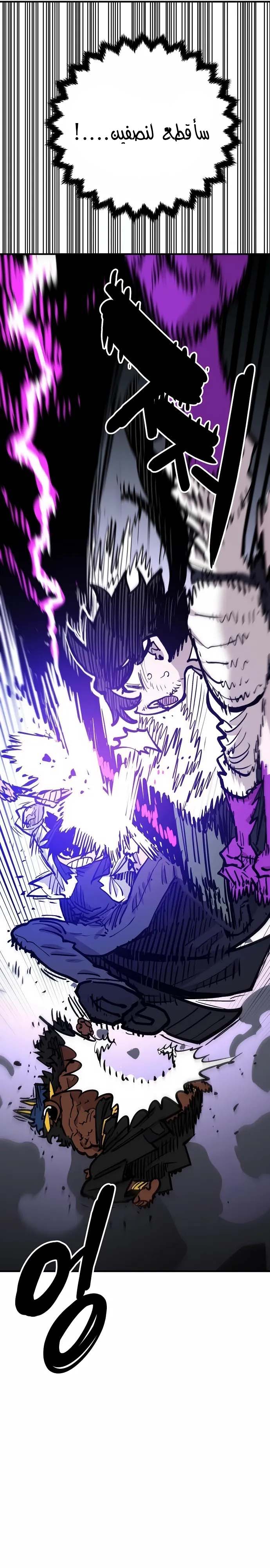 Read Player AR Manga Online