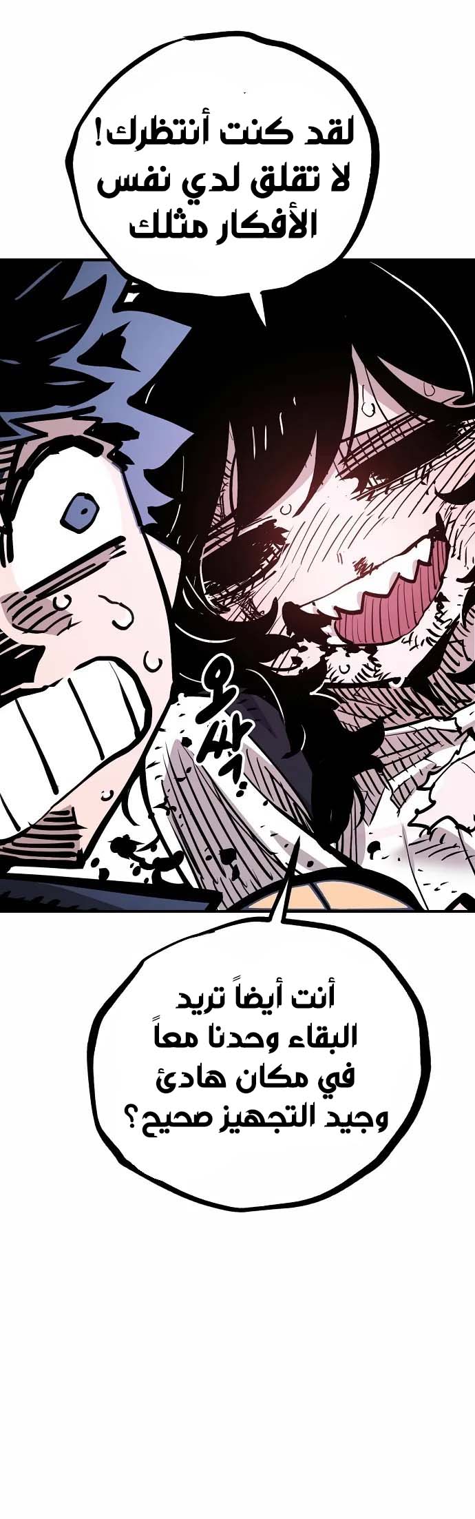 Read Player AR Manga Online