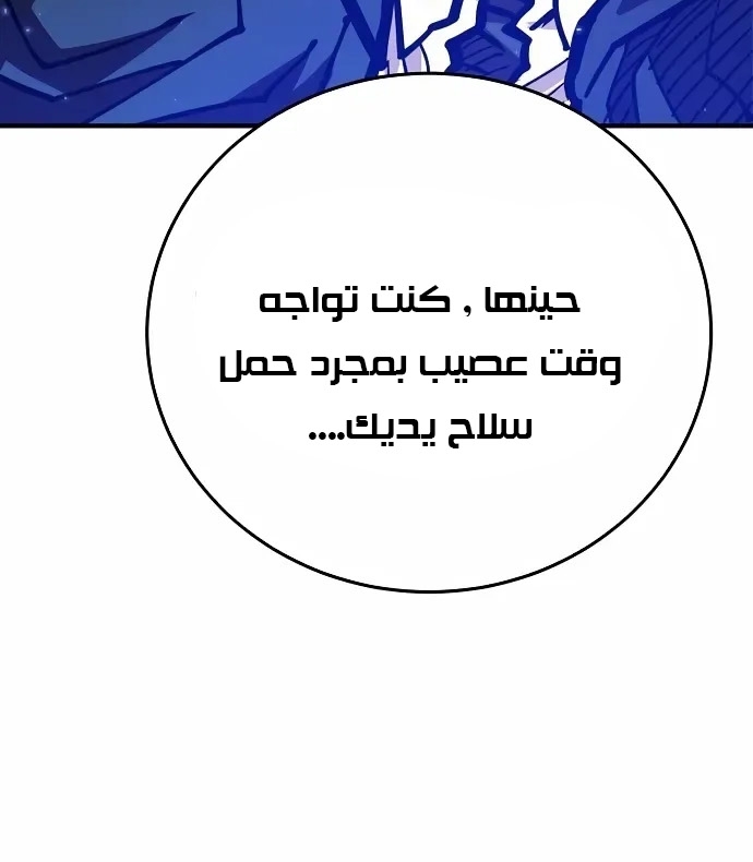Read Player AR Manga Online