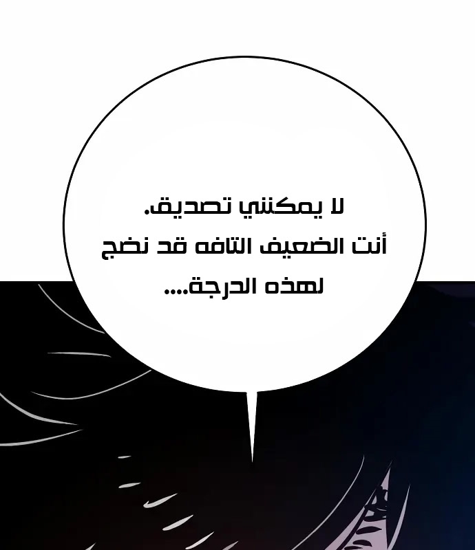 Read Player AR Manga Online