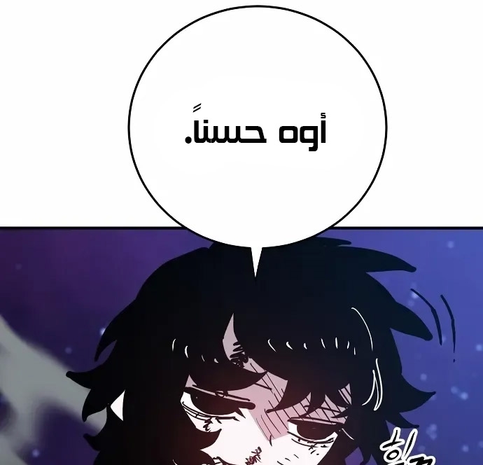 Read Player AR Manga Online