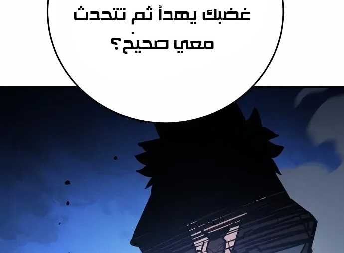 Read Player AR Manga Online