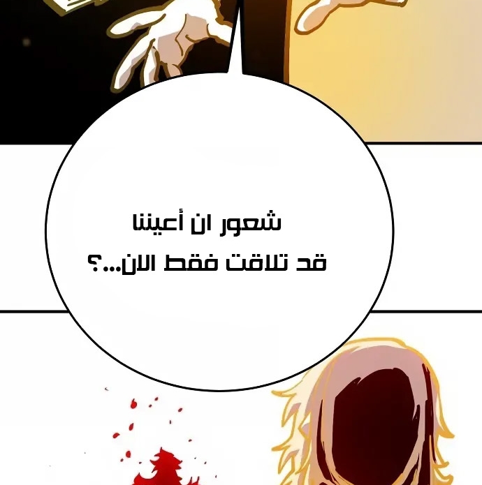 Read Player AR Manga Online