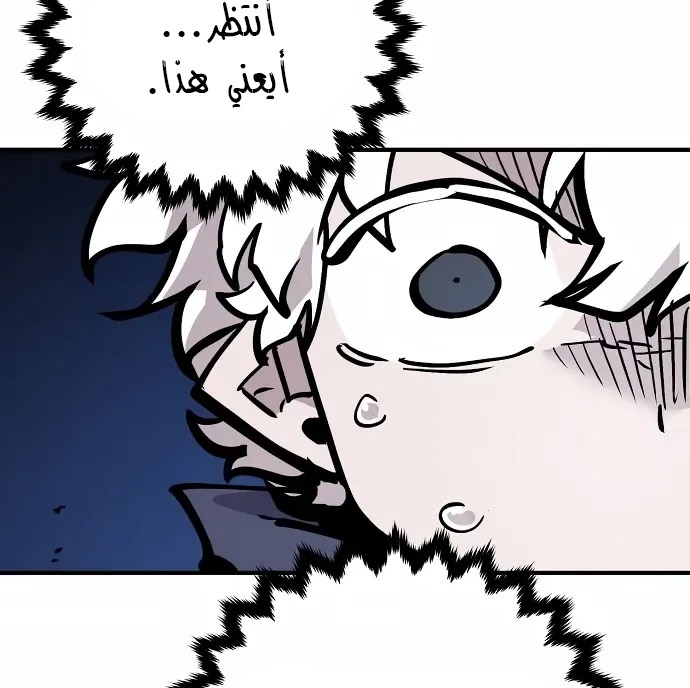 Read Player AR Manga Online