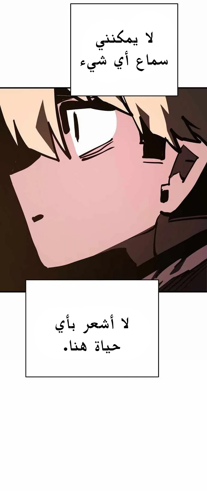 Read Player AR Manga Online