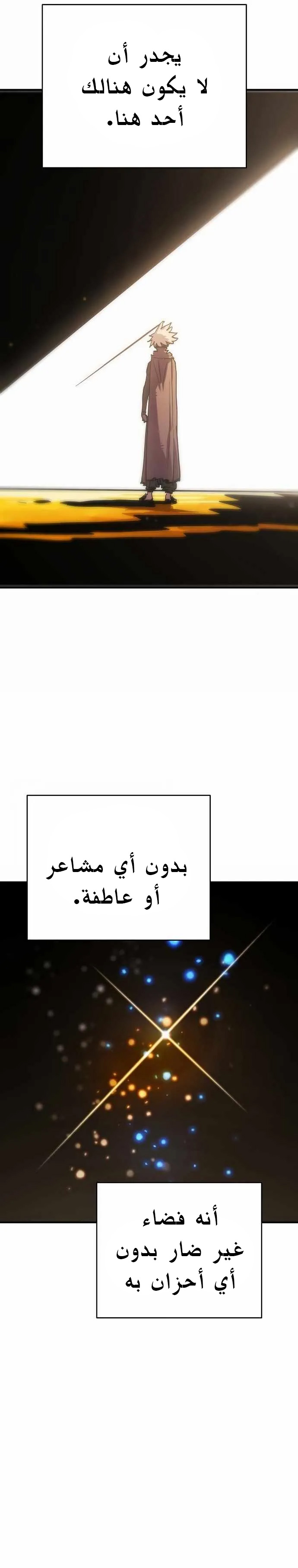 Read Player AR Manga Online