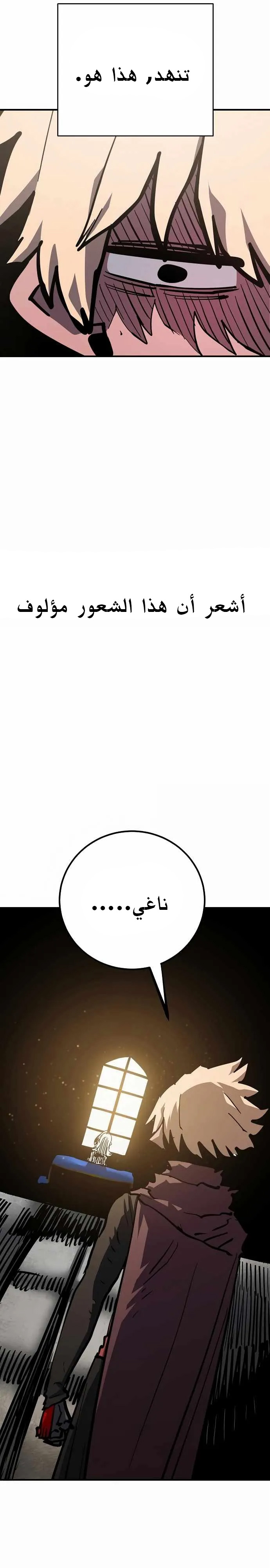 Read Player AR Manga Online