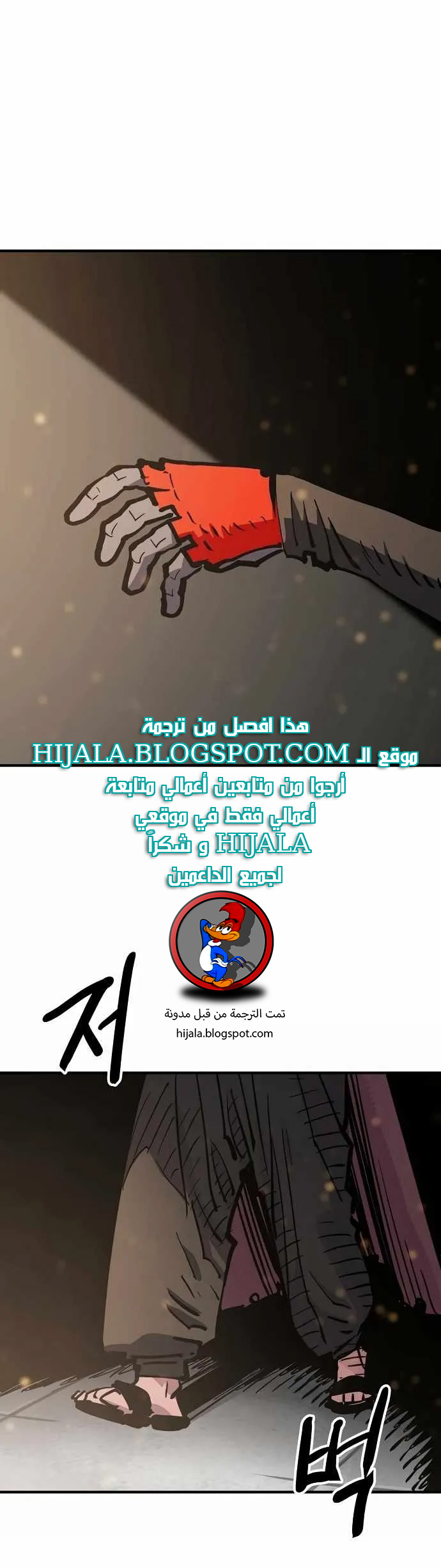 Read Player AR Manga Online