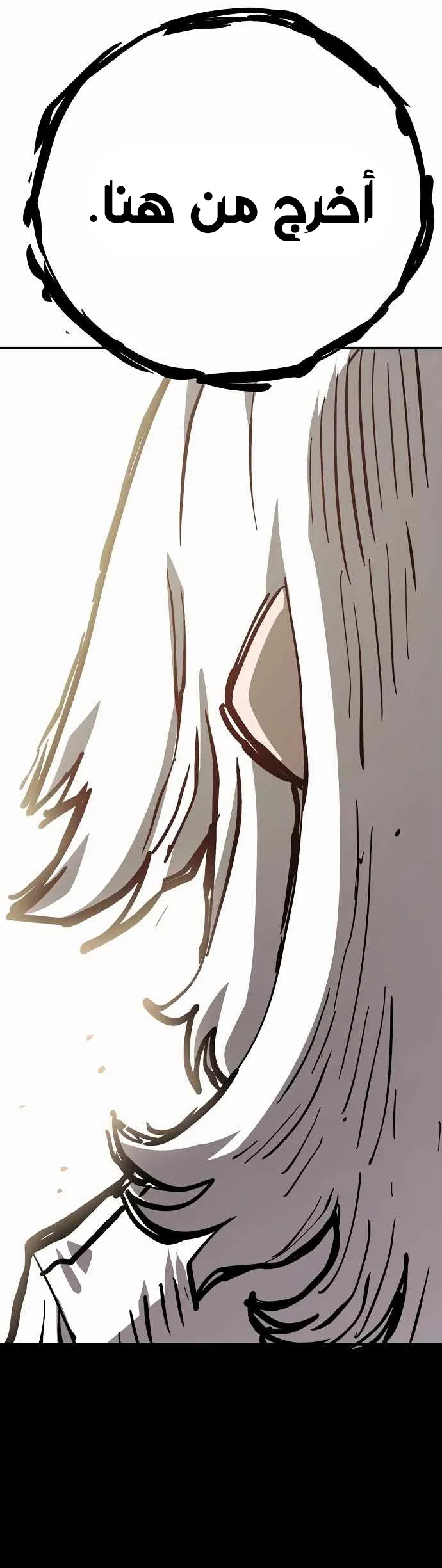 Read Player AR Manga Online