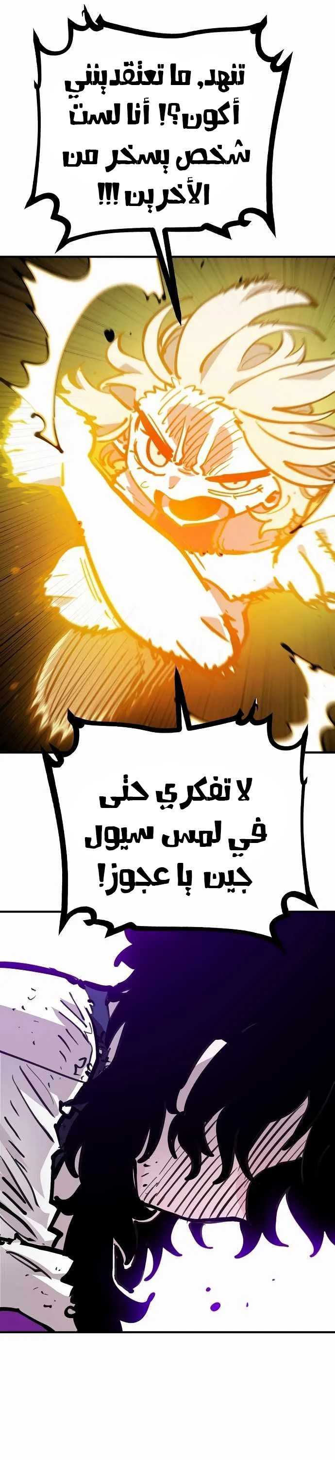 Read Player AR Manga Online