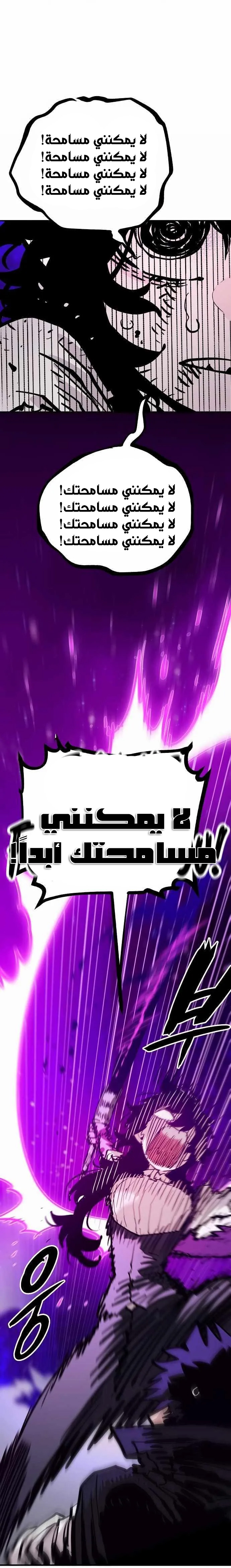 Read Player AR Manga Online