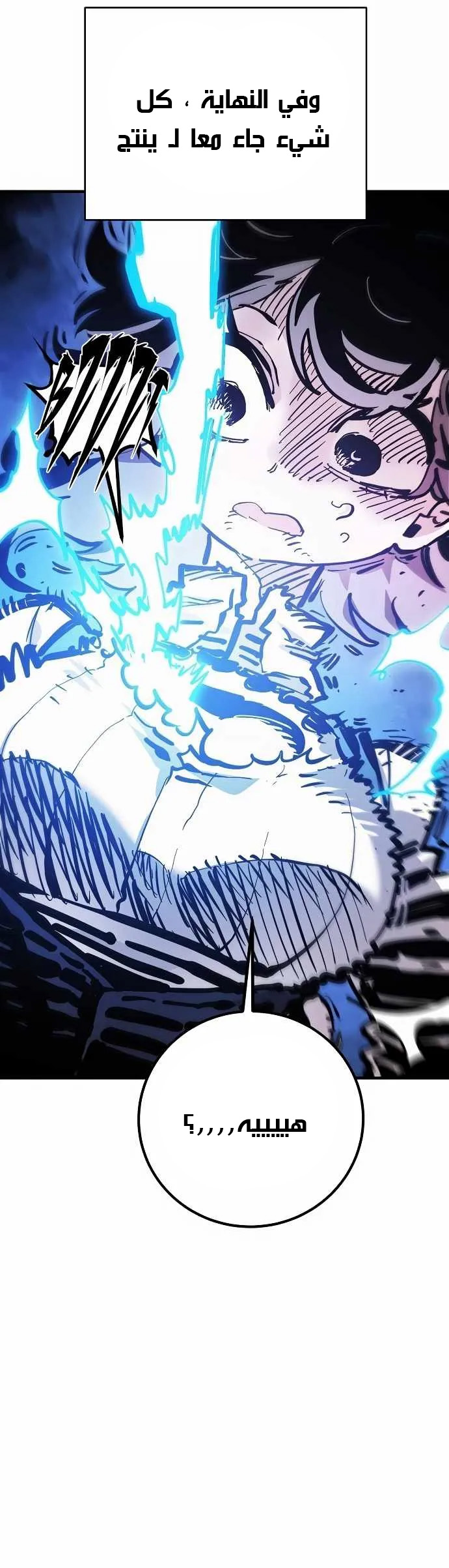 Read Player AR Manga Online