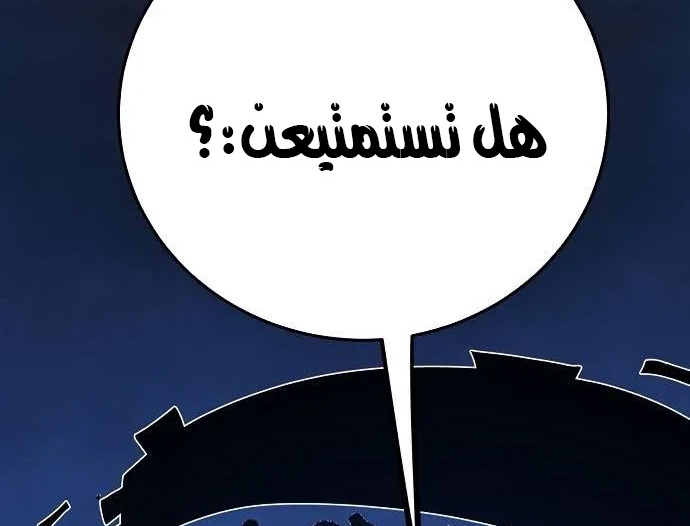 Read Player AR Manga Online