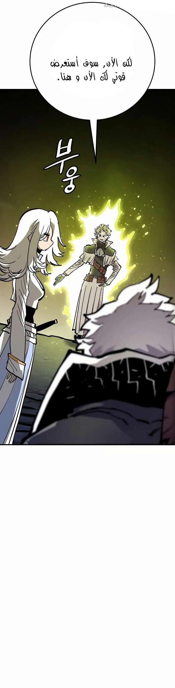 Read Player AR Manga Online